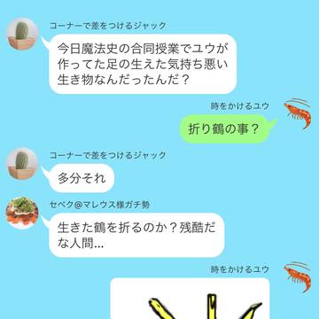 🐺「魔法が使えなくても化け物錬成できるのはすごいな」