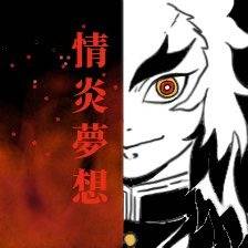 11/27　Webオンリー参加のお知らせ