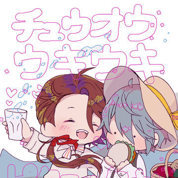 【腐】11/28オーカイ新刊