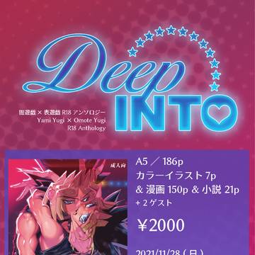 11/28 【オレボクon4】お品書き