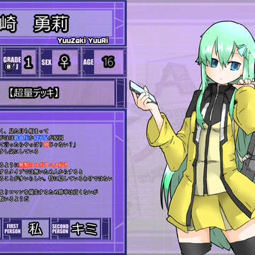 【DDA】勇崎 勇莉【CS】