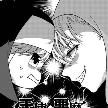第６話　理不尽②
