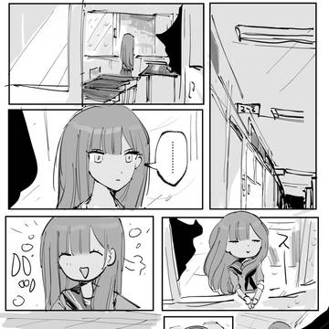 名前がない　先生と掃除
