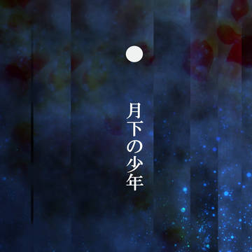 【ぜっすき】新刊サンプル