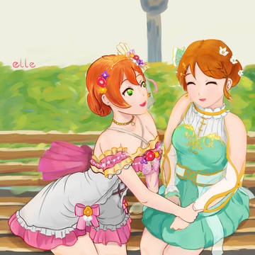 rinpana makes me happy