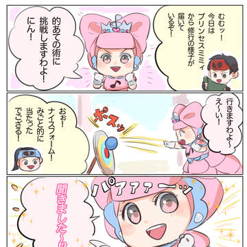 ガラピコ　忍者修行に
