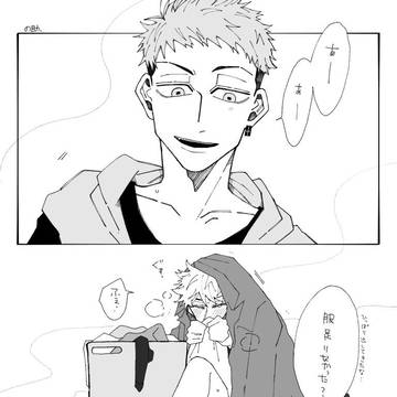ドラ武みつ武