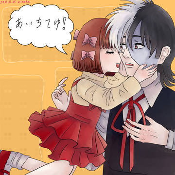 あいちてゆ‼︎