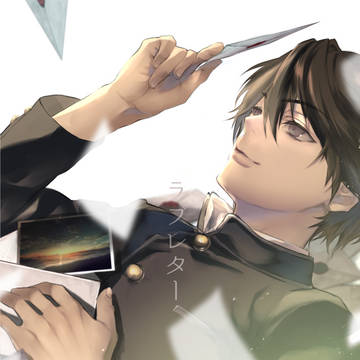 【11/28新刊】ラブレター【男主金】