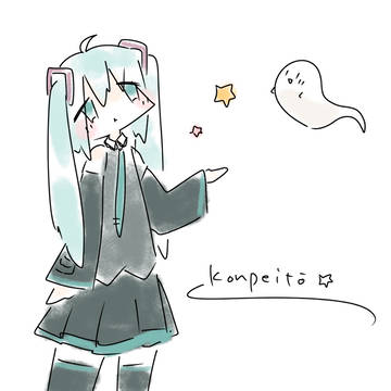 ほし