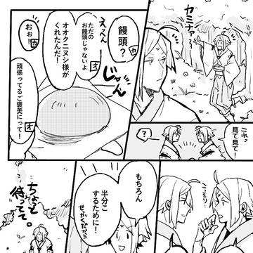 いい双子＋α