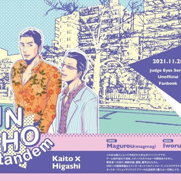 【完売】海東新刊サンプル