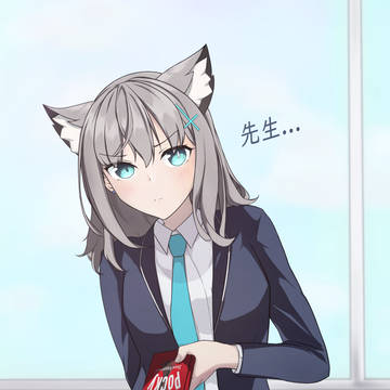 せんーせ？