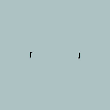 「　　　」