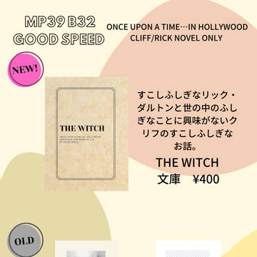 【MP39】お品書き