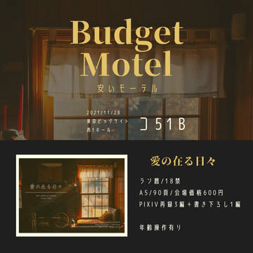 ラン暦11月新刊
