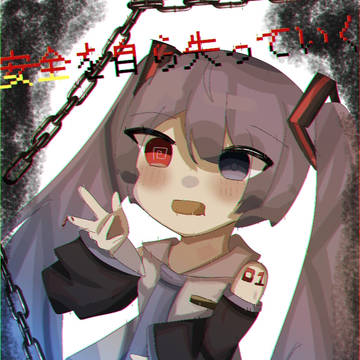 うみなおし