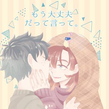 出ロデ 11/28出番27 新刊サンプル