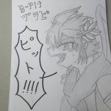 焦るブラピ