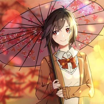 秋