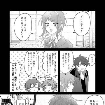 帝幻まとめ4