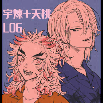 宇煉+天桃 Twitter Log 1