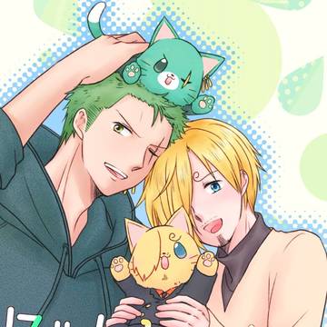 【11/28　ぜっすき】新刊サンプル