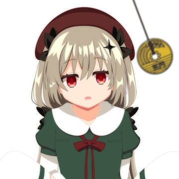 クシュちゃん
