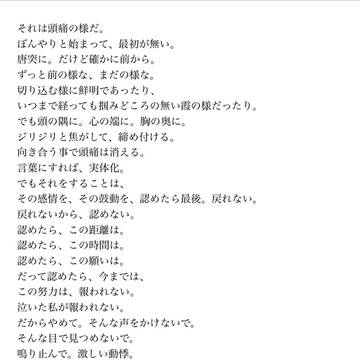 意固地