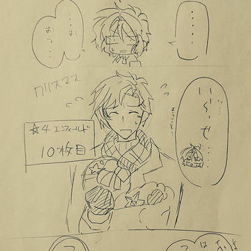 千銃士ツイッターログ10