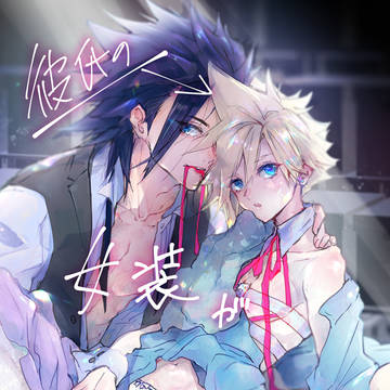 C99ザックラ新刊