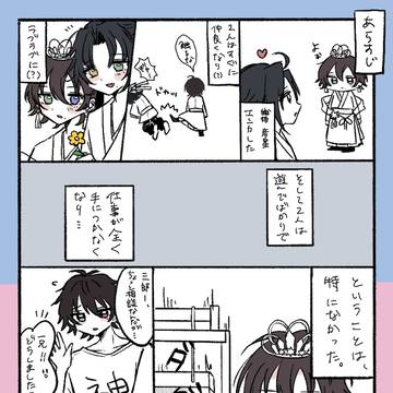 スピーチも最強 二郎