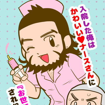 11/28キロ白プチ新刊のお知らせ