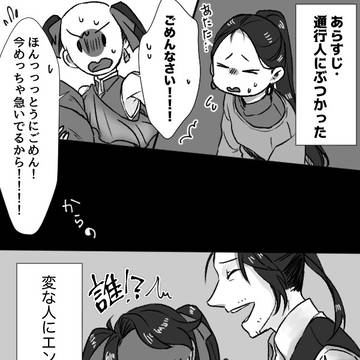 【ピクPTg】2曲目【アランロドの円環】