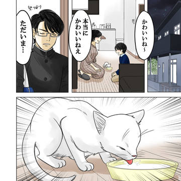 「神童と猛獣」電子書籍5巻発売