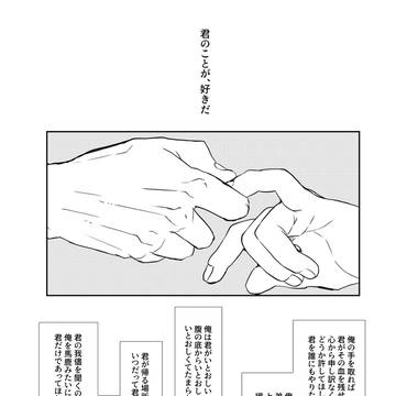 煉炭まんがlog2