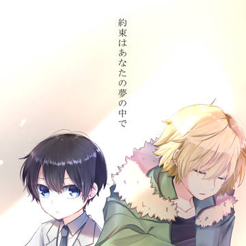 【ディノヒバ】新刊サンプル