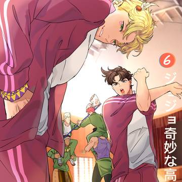 Joestar family 6