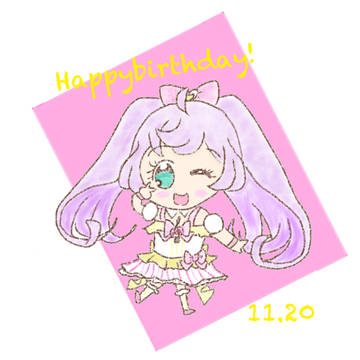 らぁらおめでとう！