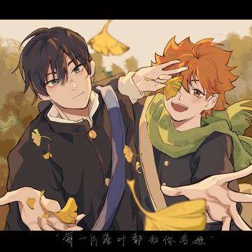 autumn