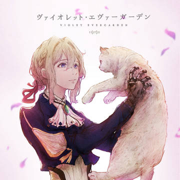 If Violet Adores a Cat