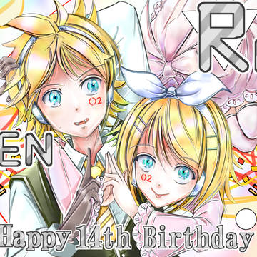 鏡音リン・レンお誕生日イラスト