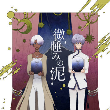 11/28　SPARK16新刊サンプル