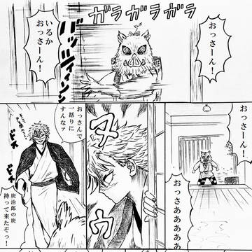木枯らし