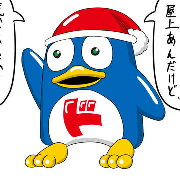 Twitterのトレンドで、ドンキ屋上ってあったから…