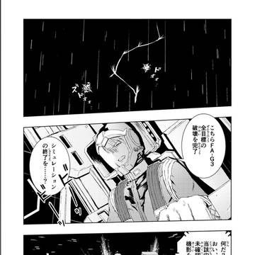 フルアーマーvsフルバレット