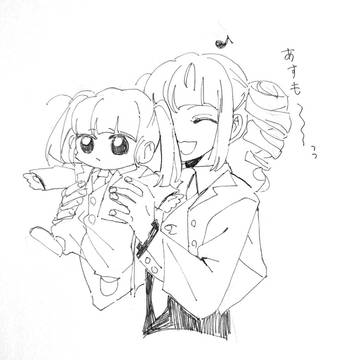 うみねこアナログまとめ
