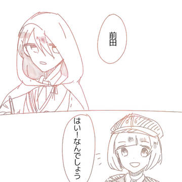 初期刀とチュートリアル鍛刀でひとつき