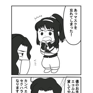 2021/11/28　稲風に征く！弐　え５　参加