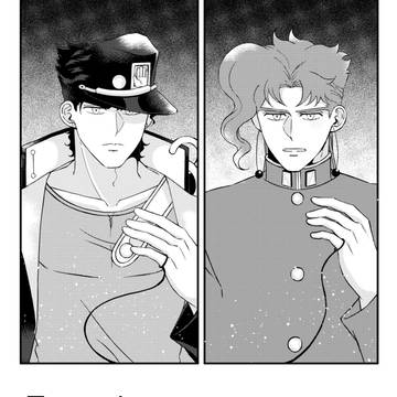 「運命について」